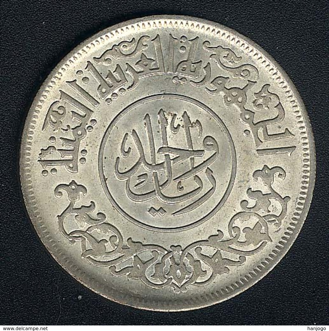 Jemen, 1 Rial 1963, Silber, AUNC - Jemen