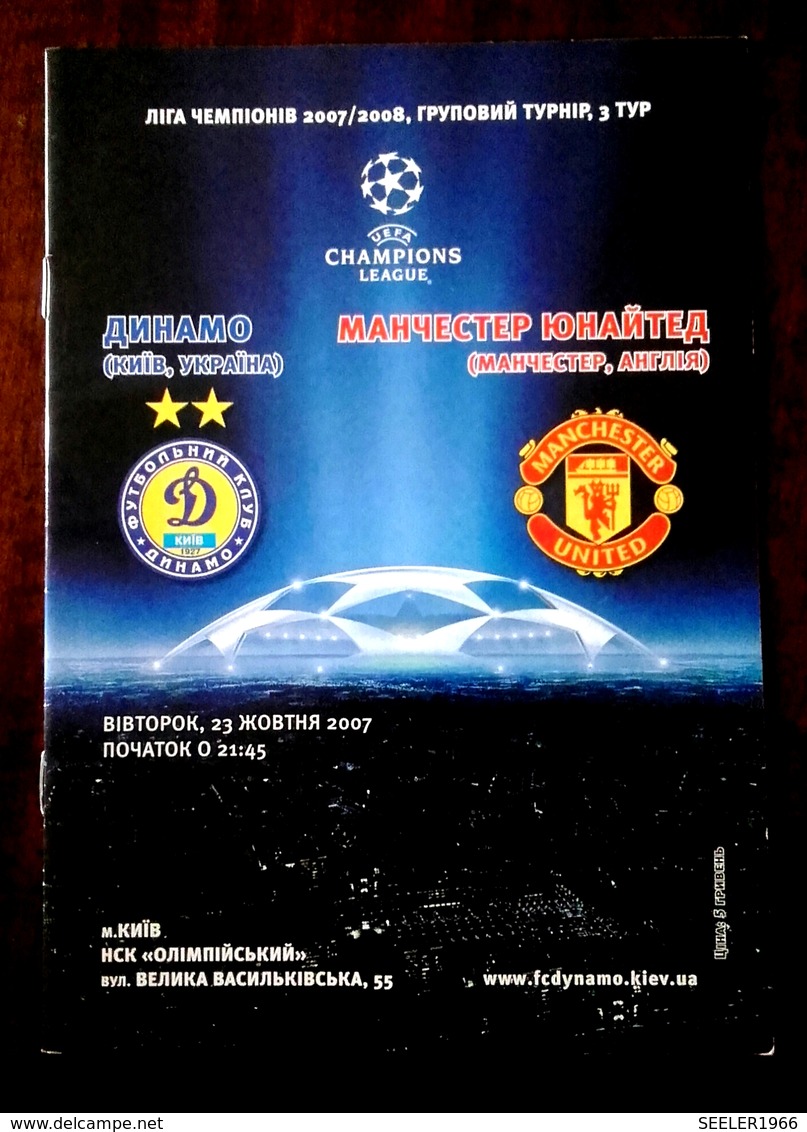 Football Programme -   F.C.  DYNAMO  Kijov  V   MANCHESTER  UNITED , EURO-CUP,  2007. - Books