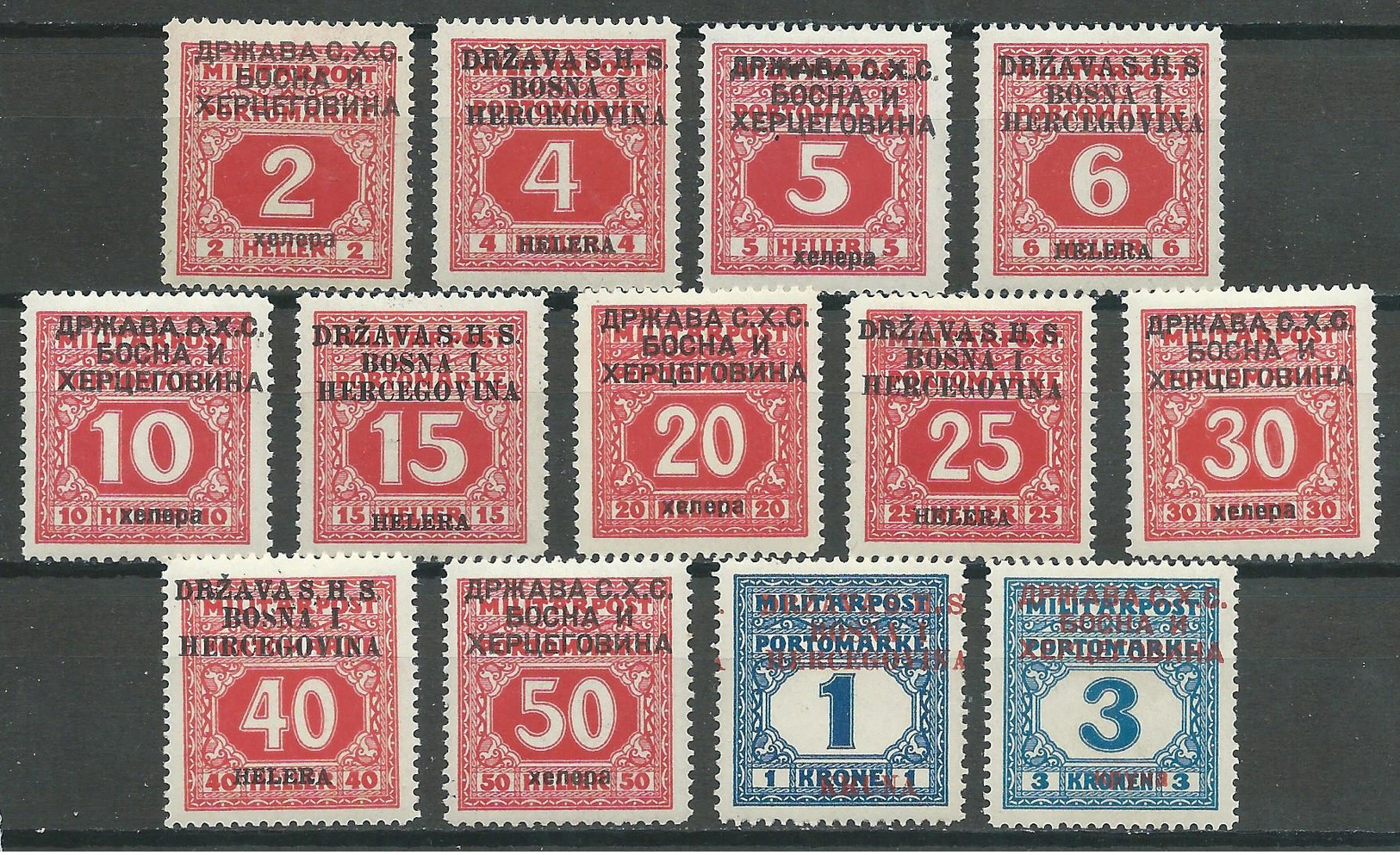 Yougoslavie Timbres-taxe YT N°9/21 Bosnie-Herzégovine Neuf/charnière * - Timbres-taxe