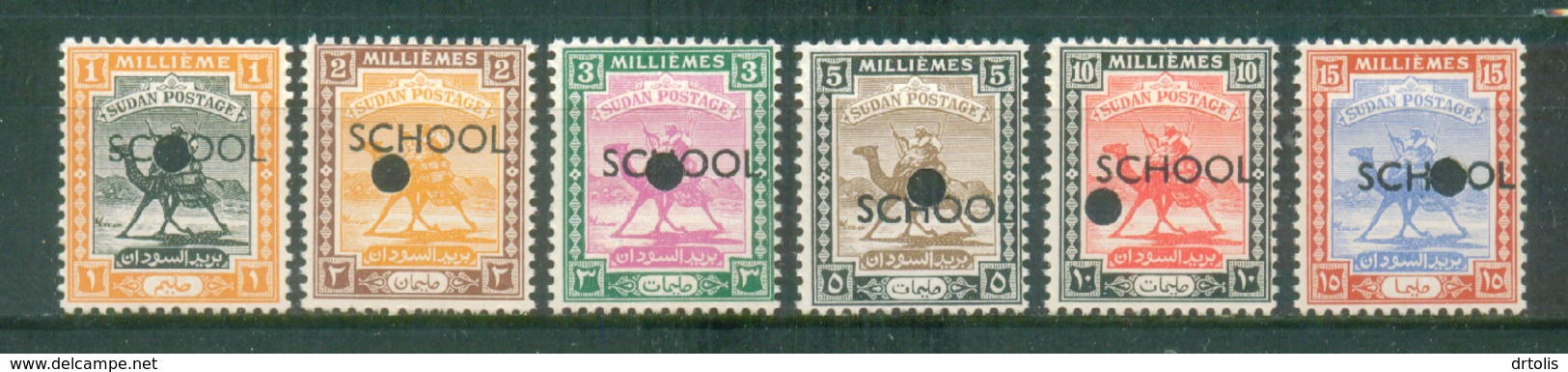 SUDAN /  SCHOOL ISSUE  /  MNH / VF  . - Sudan (1954-...)