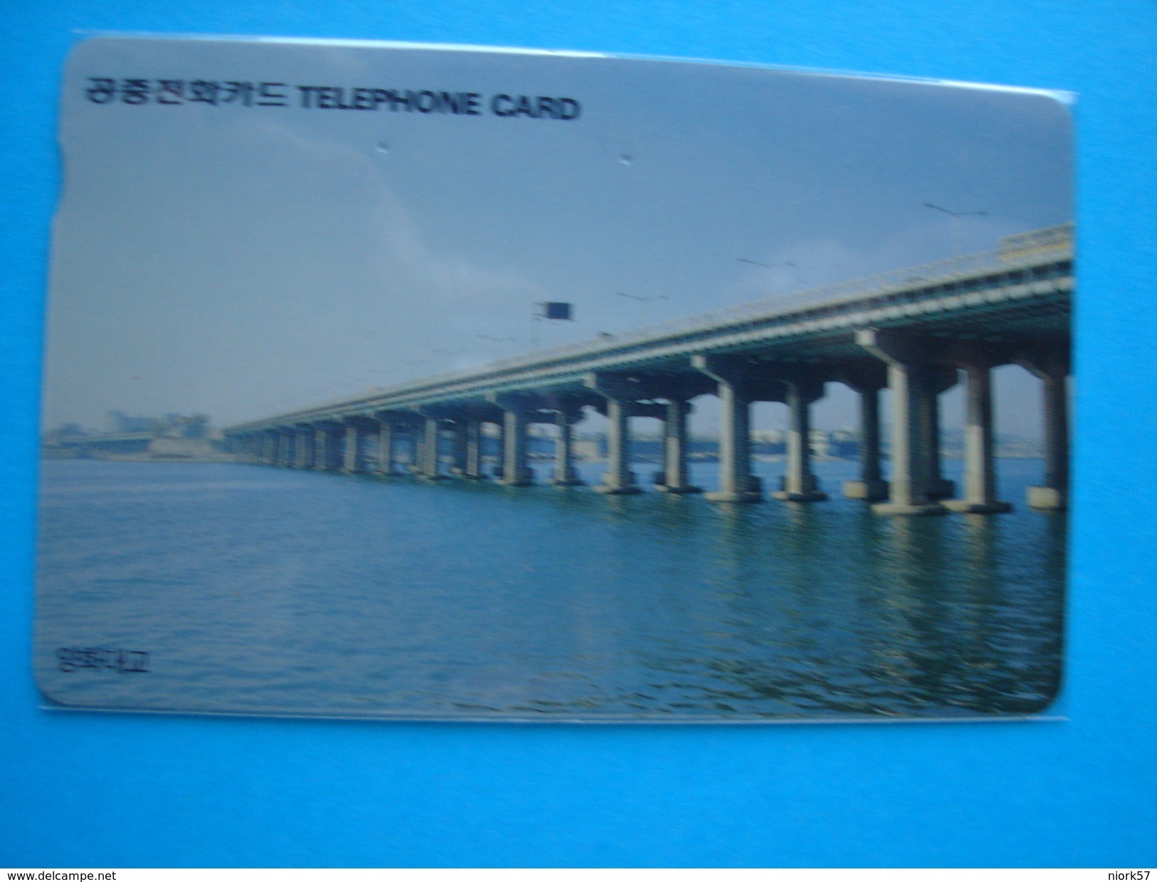 KOREA USED CARDS  LANDSCAPES BRINGE - Korea, South