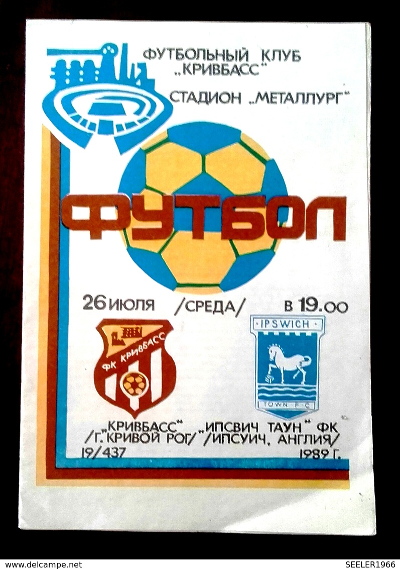 Football Programme -   F.C.  KRIVBASS  V  F.C.  IPSWICH  TOWN , Friendly , 1989. - Books