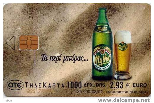 GREECE - X1206 - Beer Mythos - Alimentation