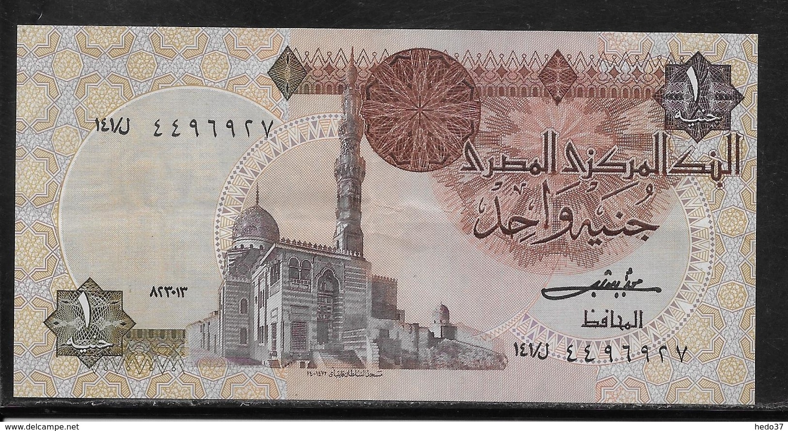 Egypte - 1 Pound - Pick N°50 B  - SUP - Egipto