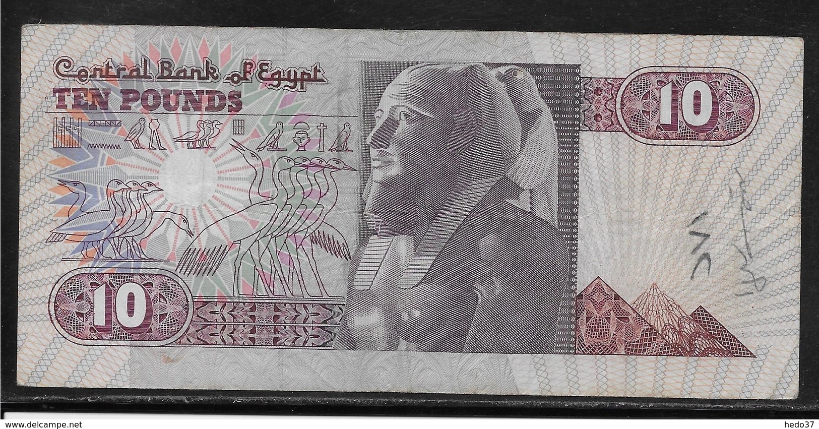 Egypte - 10 Pounds - Pick N°51 - TTB - Egypte