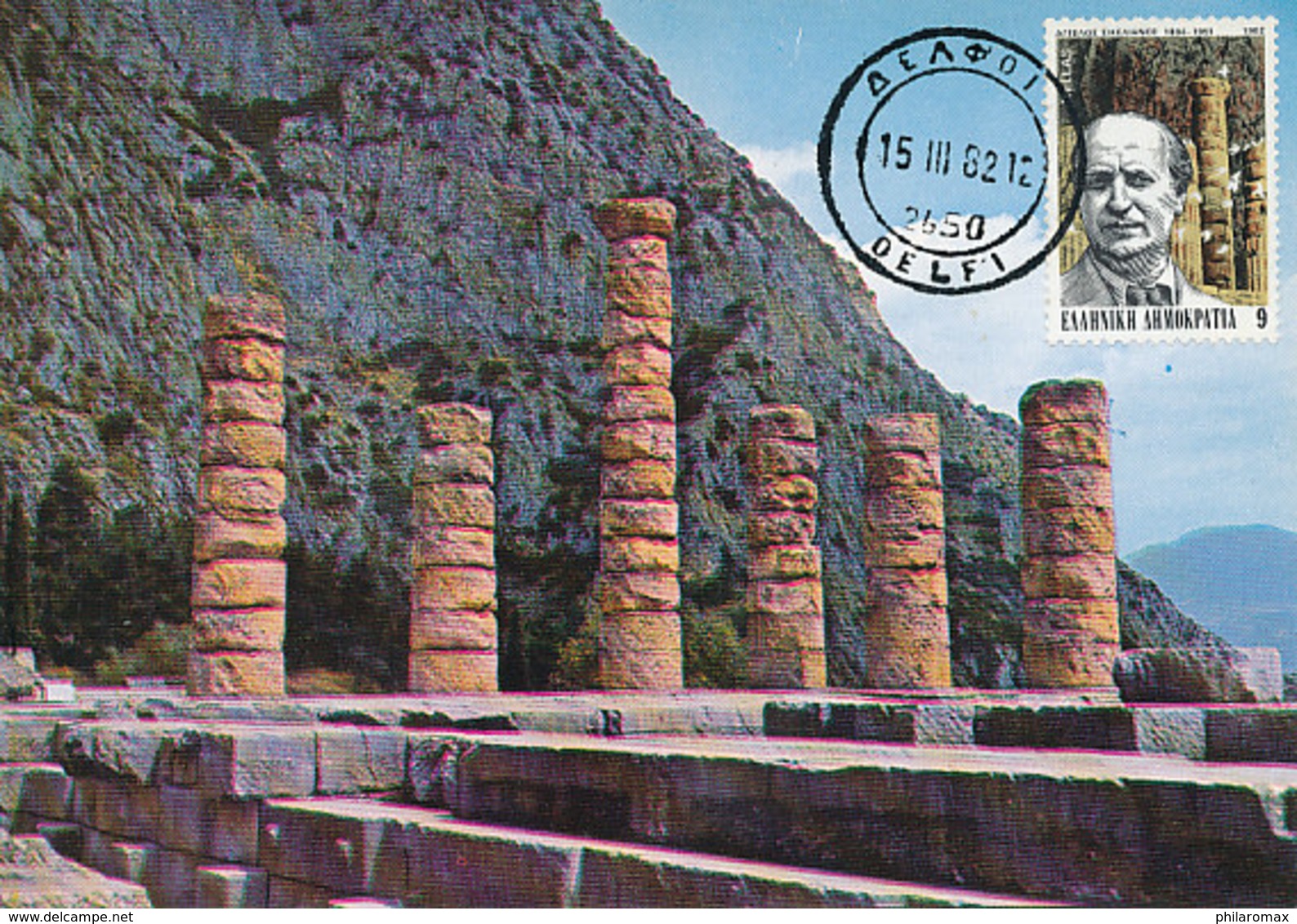 D34120 CARTE MAXIMUM CARD 1982 GREECE - DELPHI APOLLO TEMPLE CP ORIGINAL - Maximum Cards & Covers