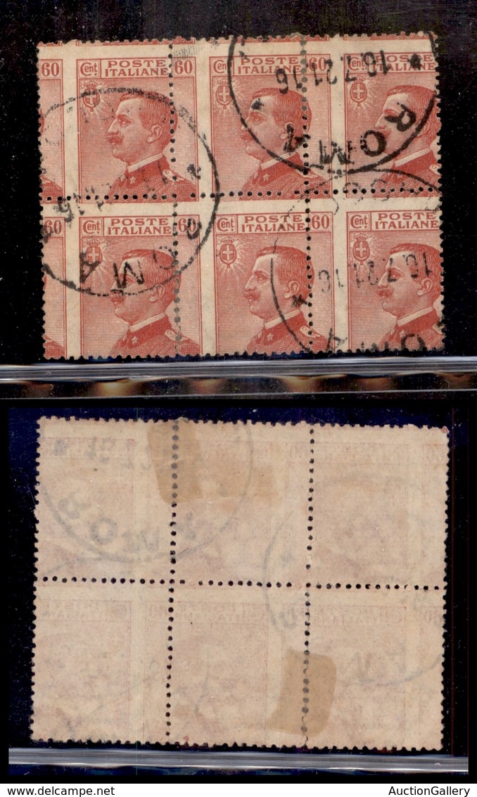 0173 REGNO - 1918 - 60 Cent Michetti (111) - Blocco Di 6 Con Dentellature Spostate - Non Catalogato - Molto Bello - Sonstige & Ohne Zuordnung