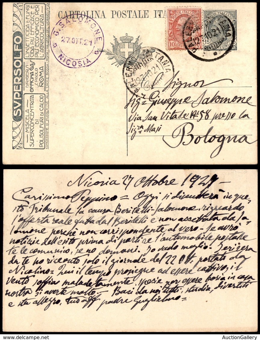 0224 REGNO - Supersolfo - Cartolina Postale Da 15 Cent (3A/80) Con Complementare (82) Da Nicosia Del 27.10.21 - Autres & Non Classés