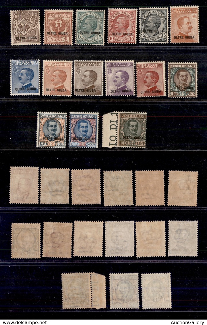 0589 COLONIE ITALIANE - OLTRE GIUBA - 1925 - Soprastampati (1/15) - Serie Completa - Gomma Integra - Molto Bella (1.350) - Autres & Non Classés