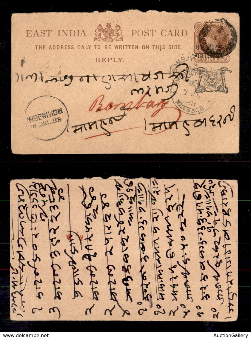0759 OLTREMARE - STATI INDIANI - Gwalior - Cartolina Postale (risposta) Da 1/4 Di  Anna Del 6 Luglio 89 - Other & Unclassified
