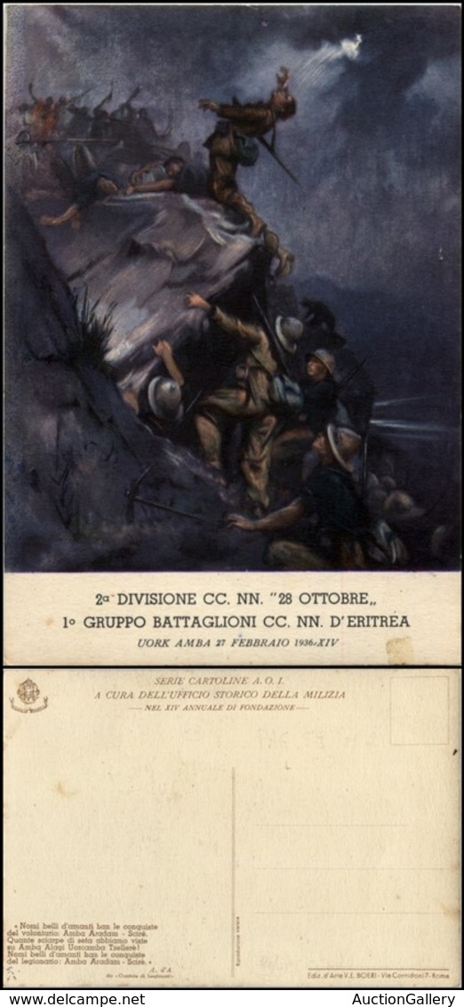 1656 CARTOLINE - MILITARI - MVSN Coloniale - 2° Divisione CC.NN. "28 Ottobre" - 1° Gruppo Battaglioni CC.NN Eritrea "Uor - Autres & Non Classés