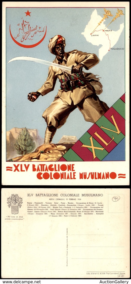 1669 CARTOLINE - MILITARI - XLV Battaglione Coloniale Mussulmano - Illustratore D'Ercoli - Nuova FG - Altri & Non Classificati