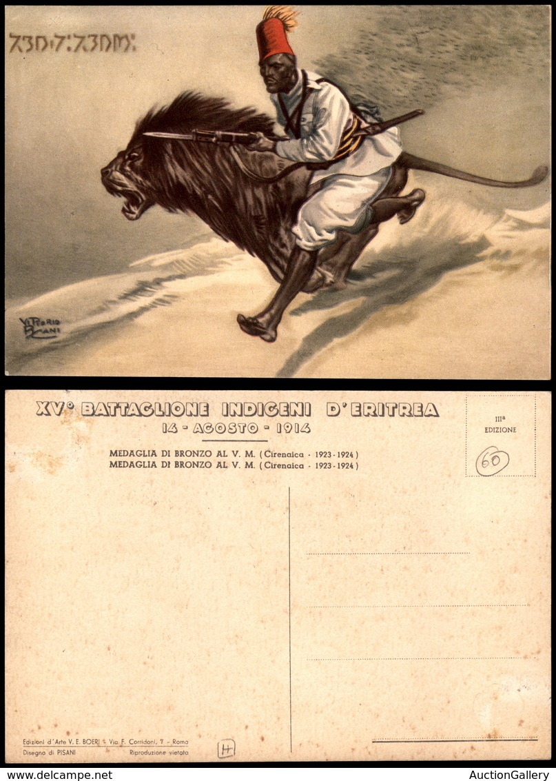 1672 CARTOLINE - MILITARI - XV° Battaglione Indigeni D'Eritrea - 14 Agosto 1914 - Illustratore Pisani - Nuova FG - Autres & Non Classés