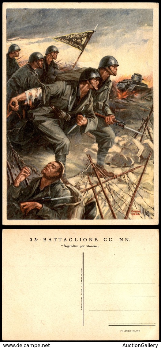 1710 CARTOLINE - MILITARI - MVSN - 33° Battaglione CC.NN. "Aggredire Per Vincere" - Illustratore Bartoli - Nuova FG (220 - Autres & Non Classés