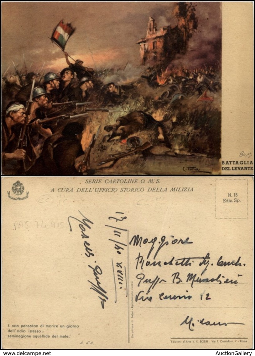 1776 CARTOLINE - MILITARI - Serie O.M.S. - Illustratore Tafuri - Scritta Non Viaggiata FG - Autres & Non Classés