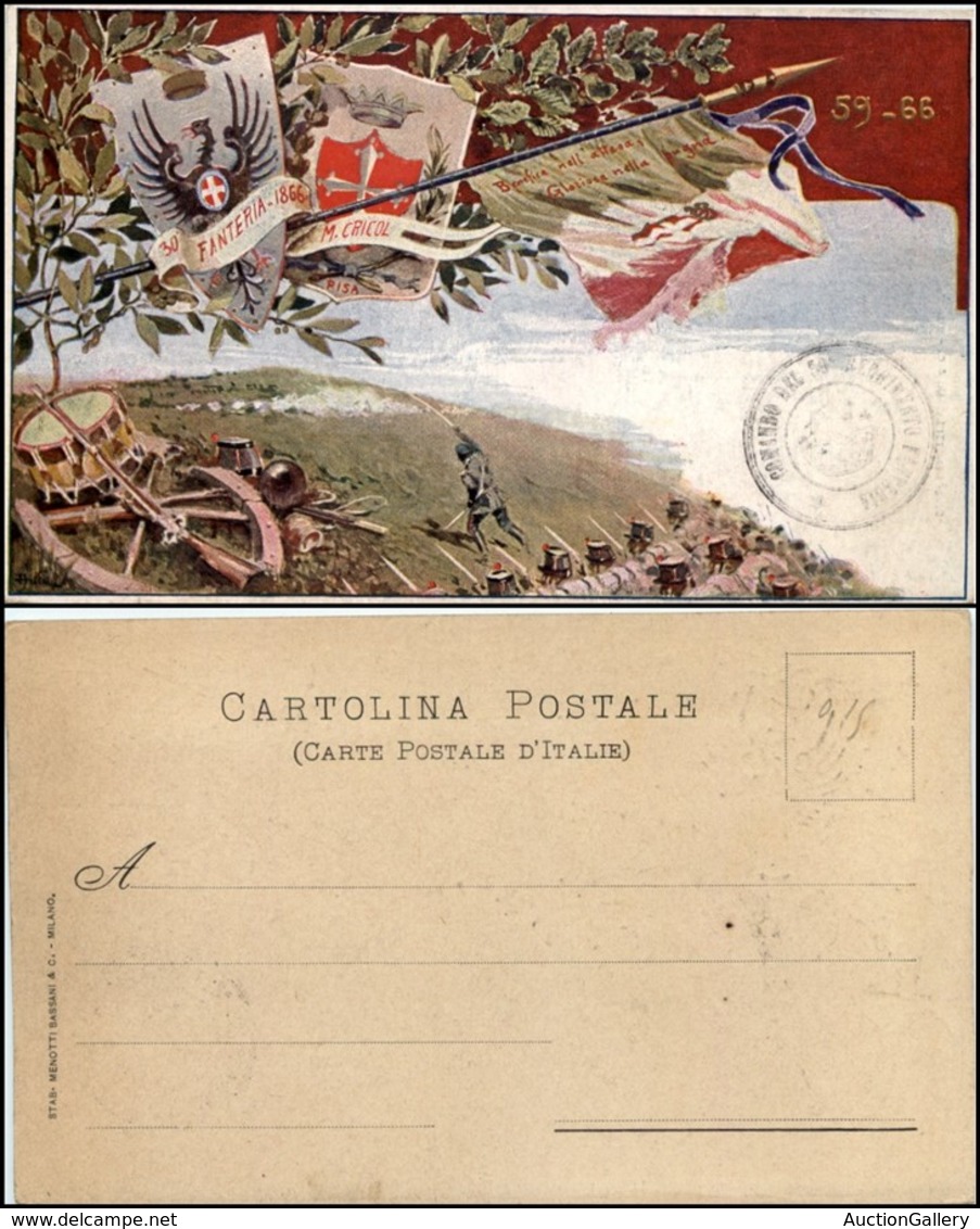 1853 CARTOLINE - MILITARI - 30° Reggimento Fanteria - Timbro Reggimento - Nuova - Other & Unclassified