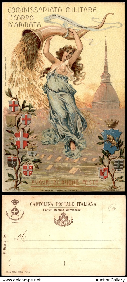 1908 CARTOLINE - MILITARI - Commissariato Militare - 1° Corpo D'armata - Illustrata Cap.Marrè - Nuova - Autres & Non Classés