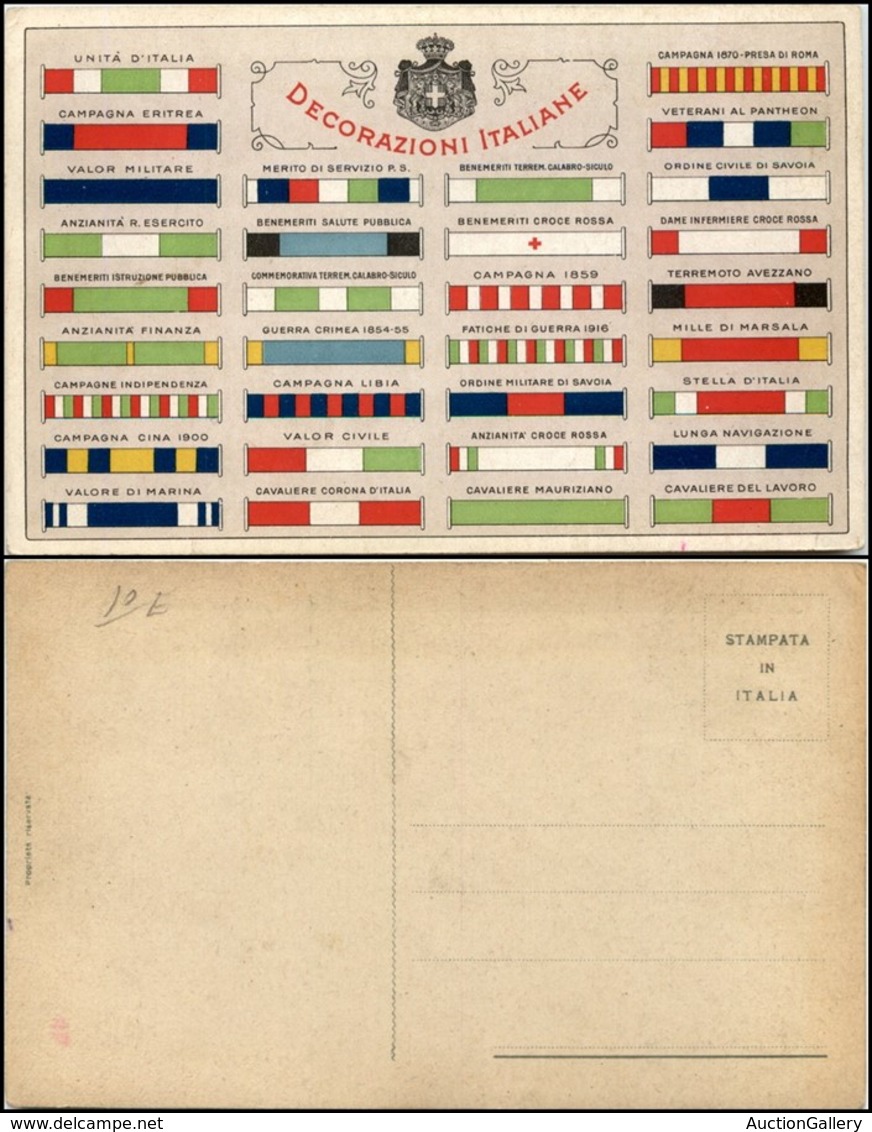 1917 CARTOLINE - MILITARI - Decorazioni Italiane Militari - Stemma Savoia Centrale -  Nuova Perfetta - Altri & Non Classificati