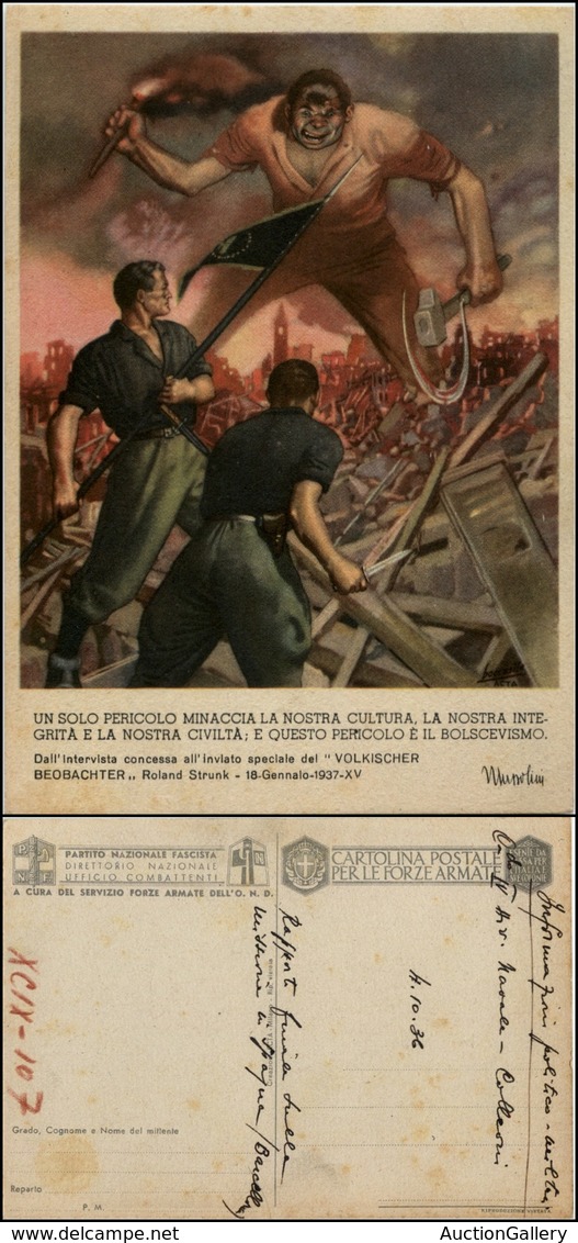 1952 CARTOLINE - FRANCHIGIA MILITARE - 1941/1942 - Boccasile - "Un Solo Pericolo…" (F64A-7) - Scritta Non Viaggiata - Altri & Non Classificati