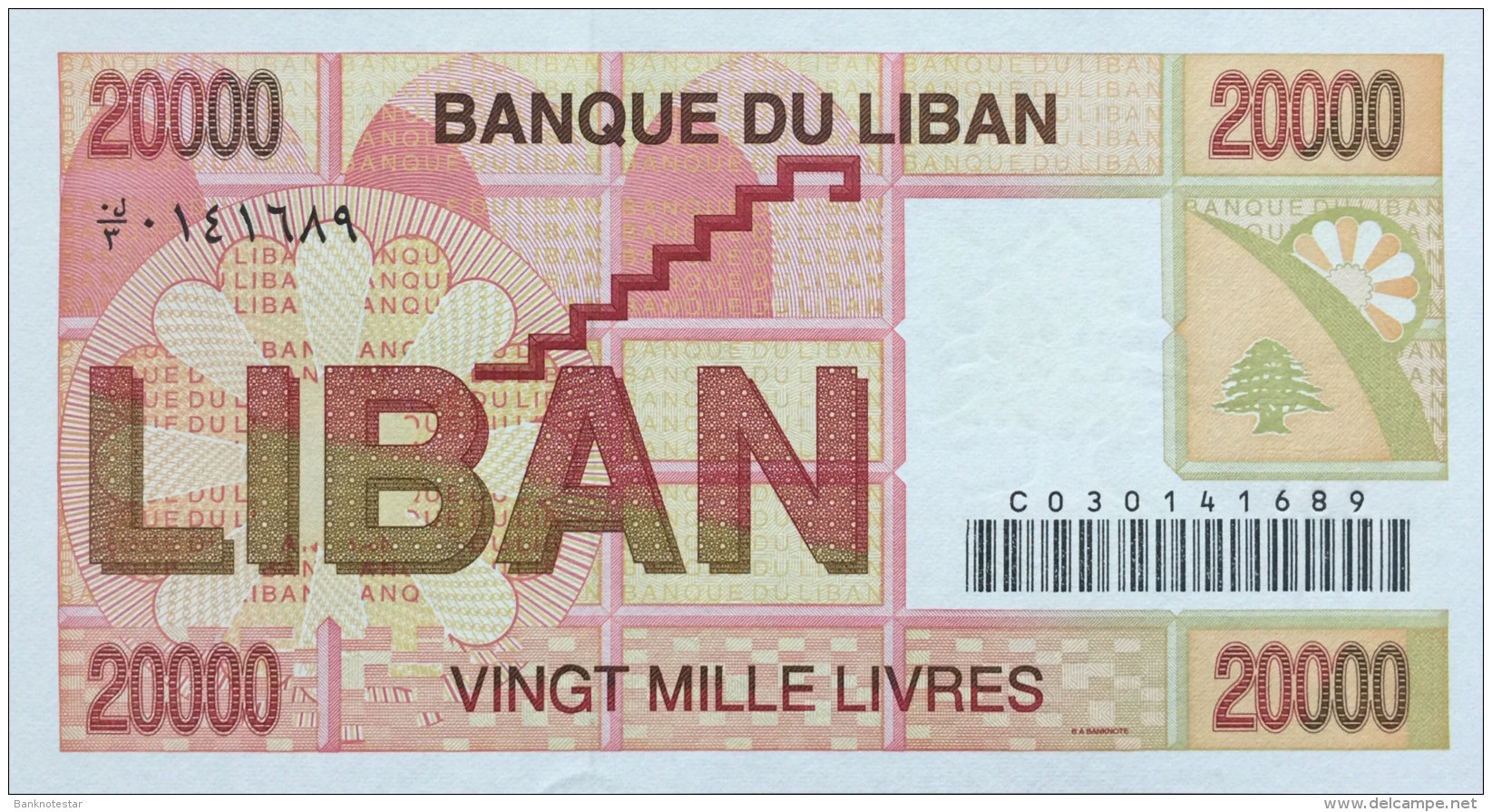 Lebanon 20.000 Livres, P-72 1995 UNC - Libano