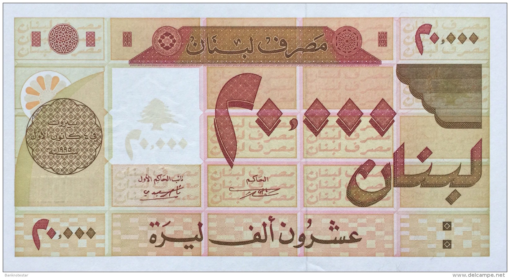 Lebanon 20.000 Livres, P-72 1995 UNC - Libanon