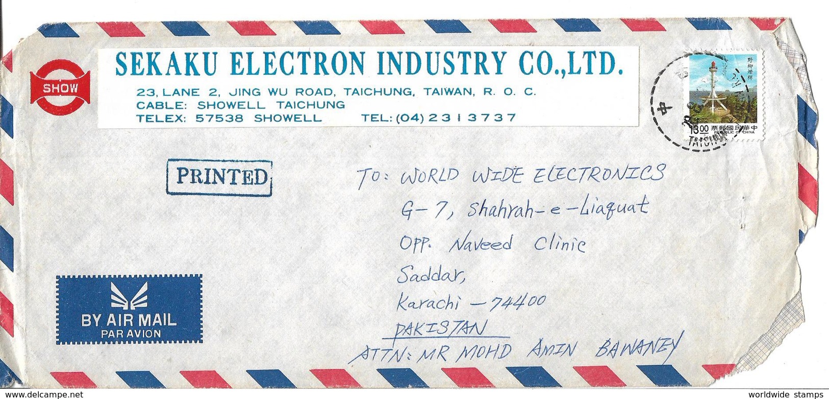 China Taiwan 1989 Lighthouse, Postal History Airmail Cover Sent To Pakistan. - Storia Postale
