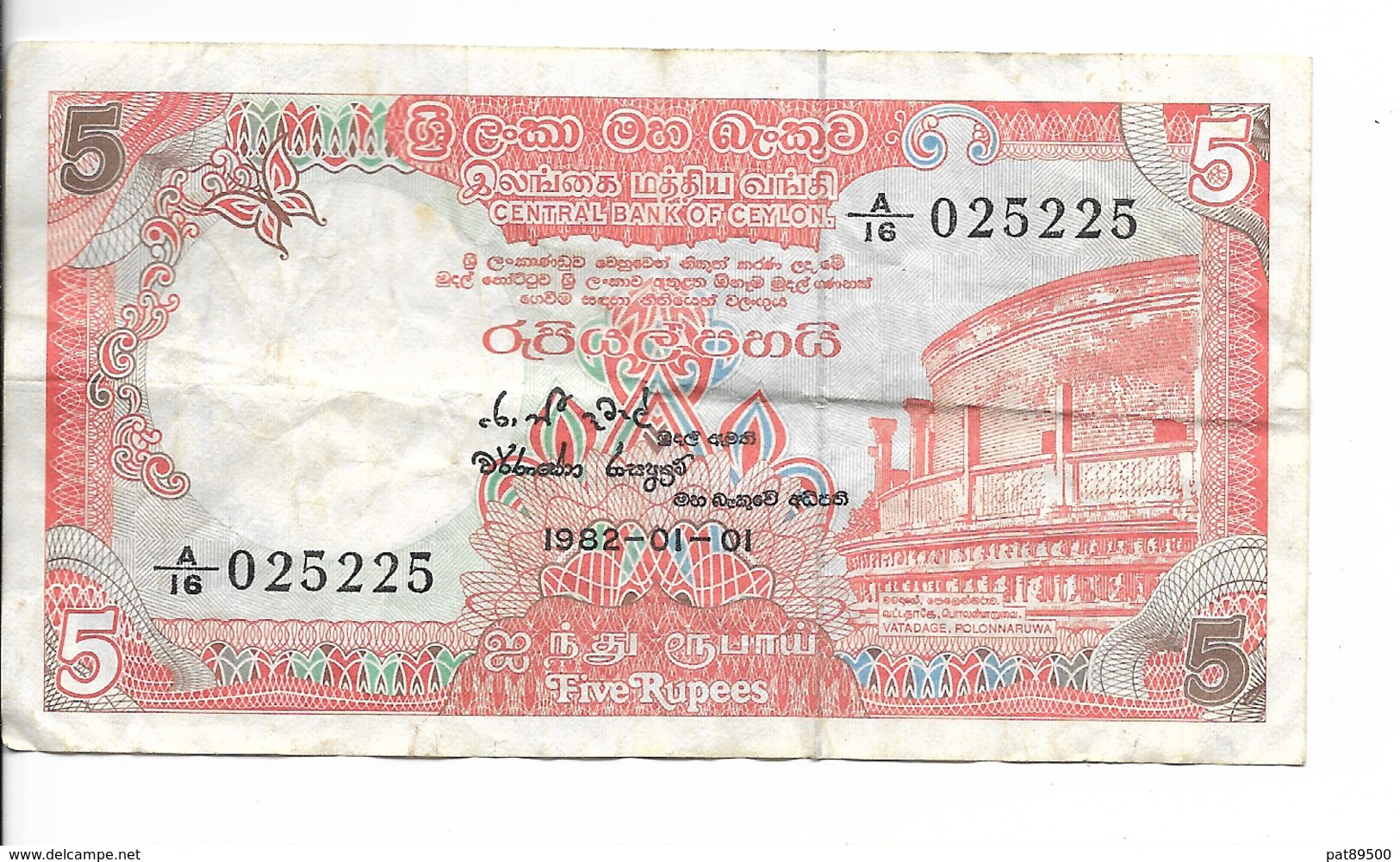 CEYLON 1 Billet De 5 RUPEE (5 Roupies) De 1982 Bon Etat N° A/16 - 025225 - Sri Lanka