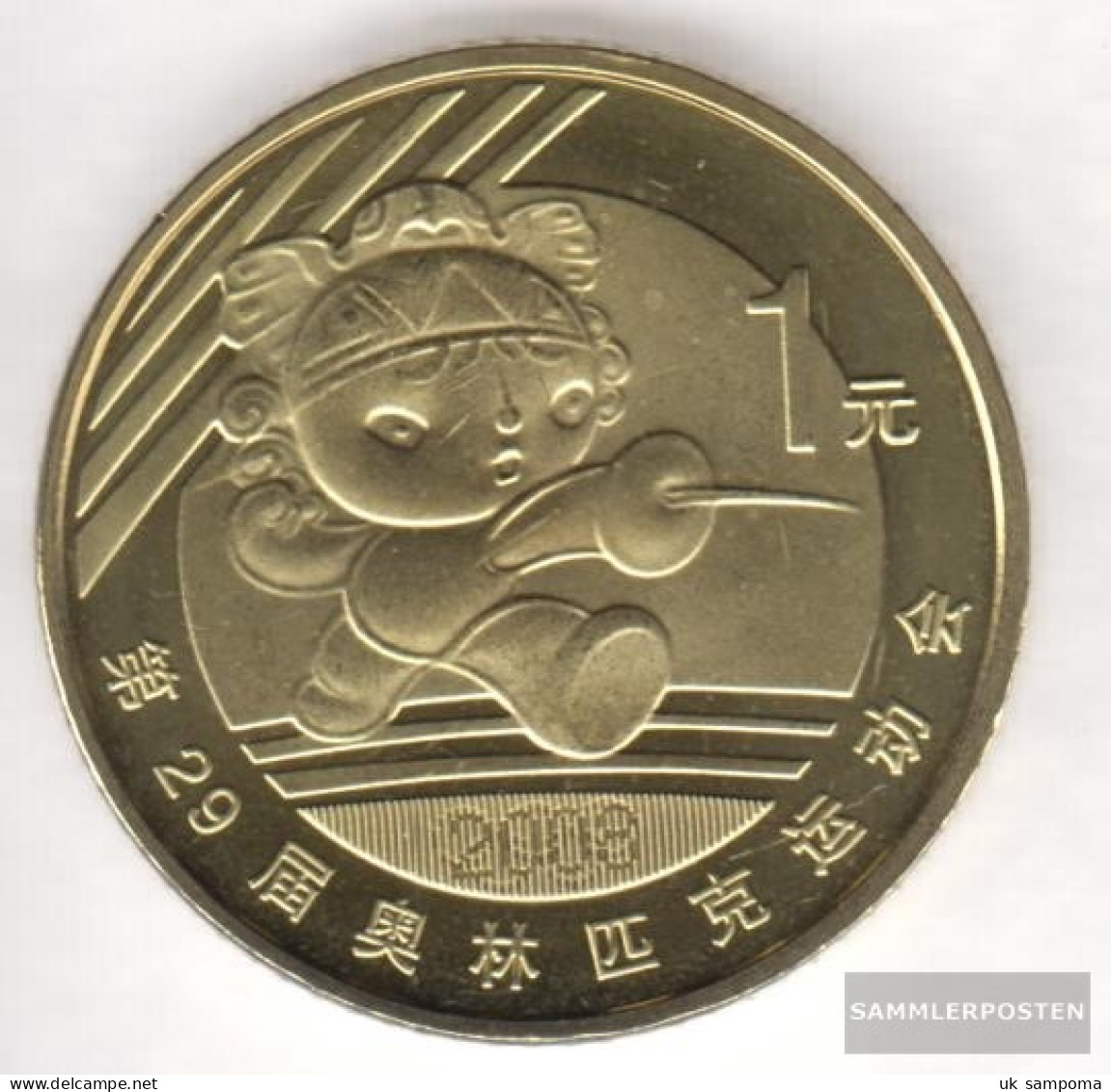 People's Republic Of China Km-number. : 1811 2008 Stgl./unzirkuliert Brass Stgl./unzirkuliert 2008 1 Yuan Olympics Games - Chine