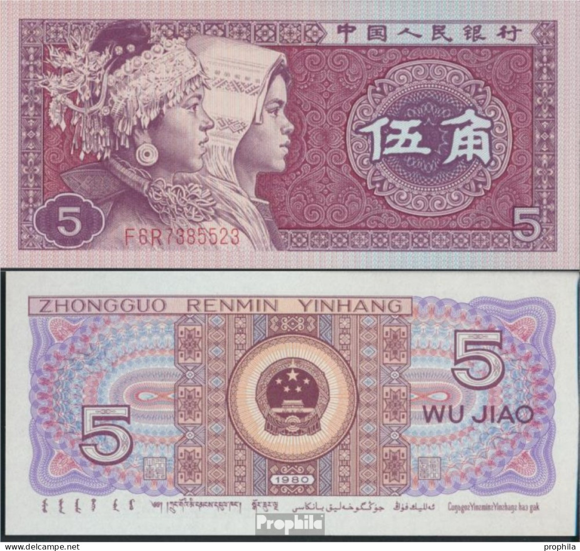 Volksrepublik China Pick-Nr: 883b Bankfrisch 1980 5 Jiao - China