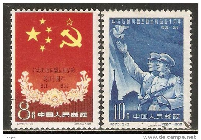 China P.R. 1960 Mi# 523-524 Used - Short Set - 10th Anniv. Of Sino-Soviet Treaty Of Friendship - Usati