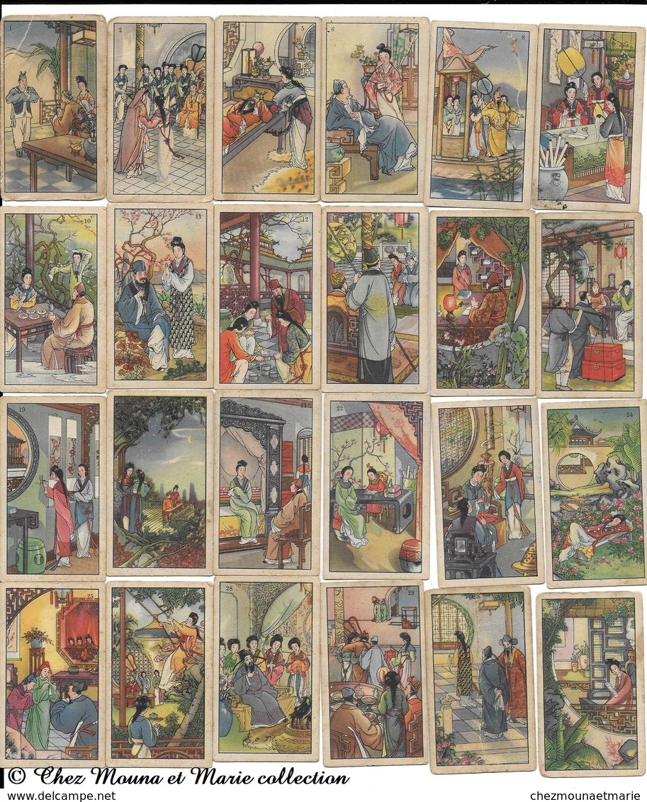 LOT DE 24 CARTES IMAGES AVEC SCENES CHINOISES ET TEXTE IMPRIME AU DOS - LOT INCOMPLET - Autres & Non Classés