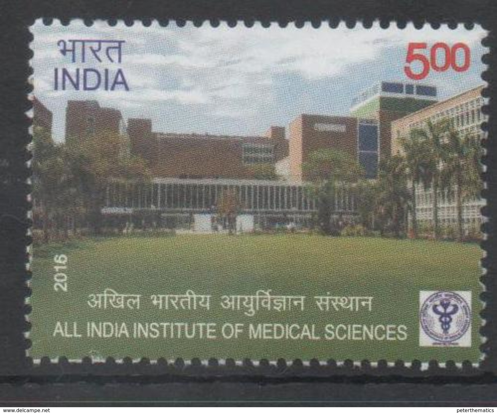 INDIA, 2016, MNH,INSTITUTE OF MEDICAL SCEINCES,1v - Other & Unclassified