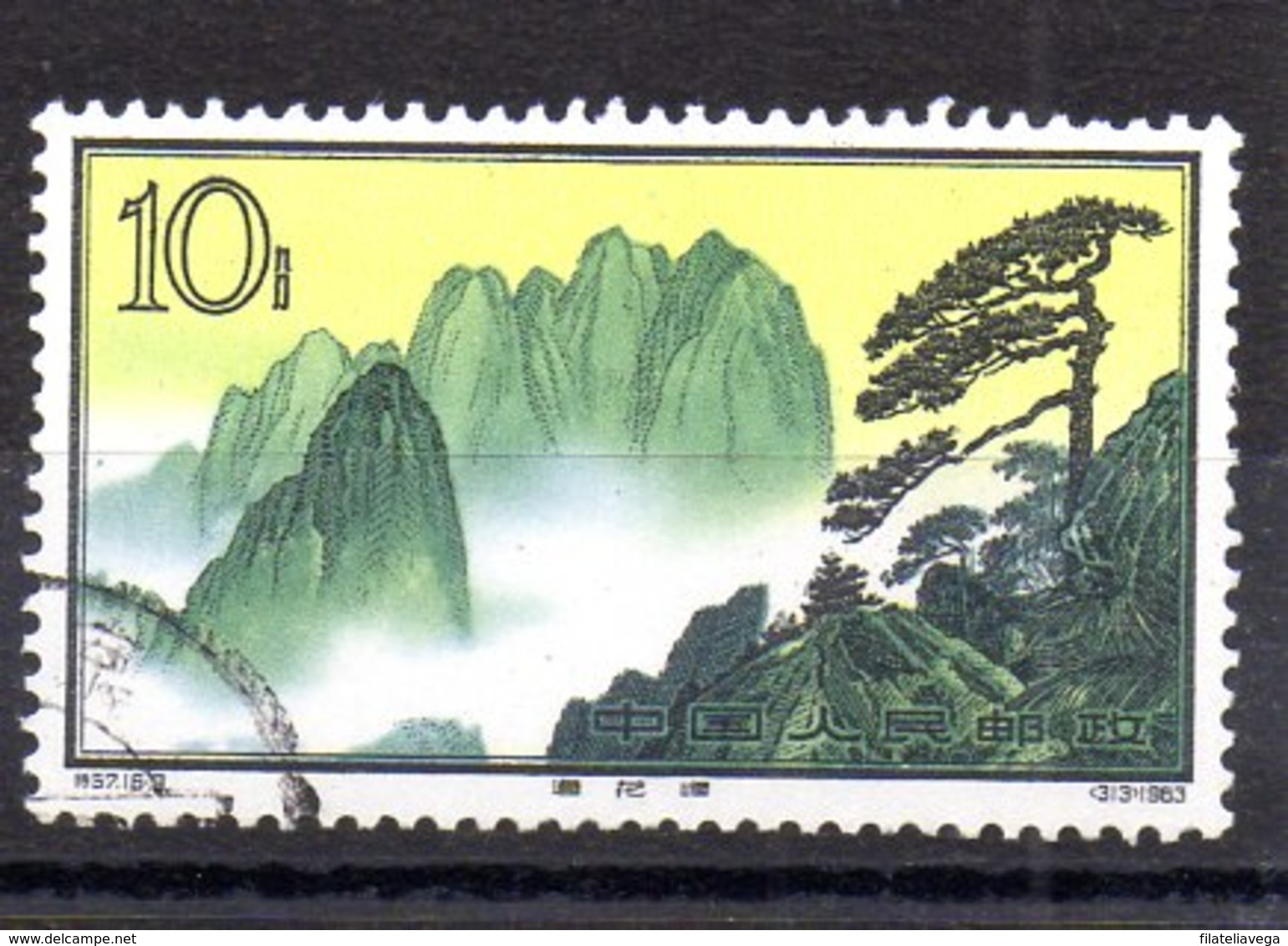 Sello De China N ºMichel 752 (o) - Used Stamps