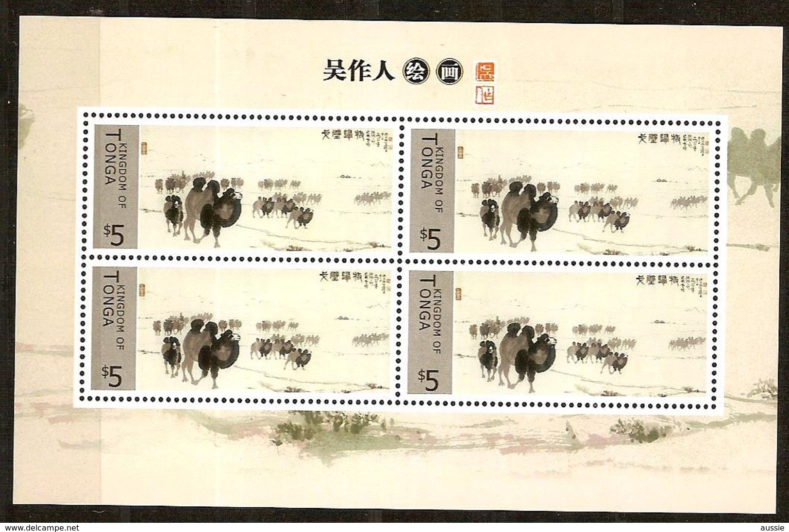 Tonga 2014 Yvertn° 1418 Bloc De 4 Timbres ***  MNH Cote 40 Euro  Chameaux Kamelen Camels - Tonga (1970-...)