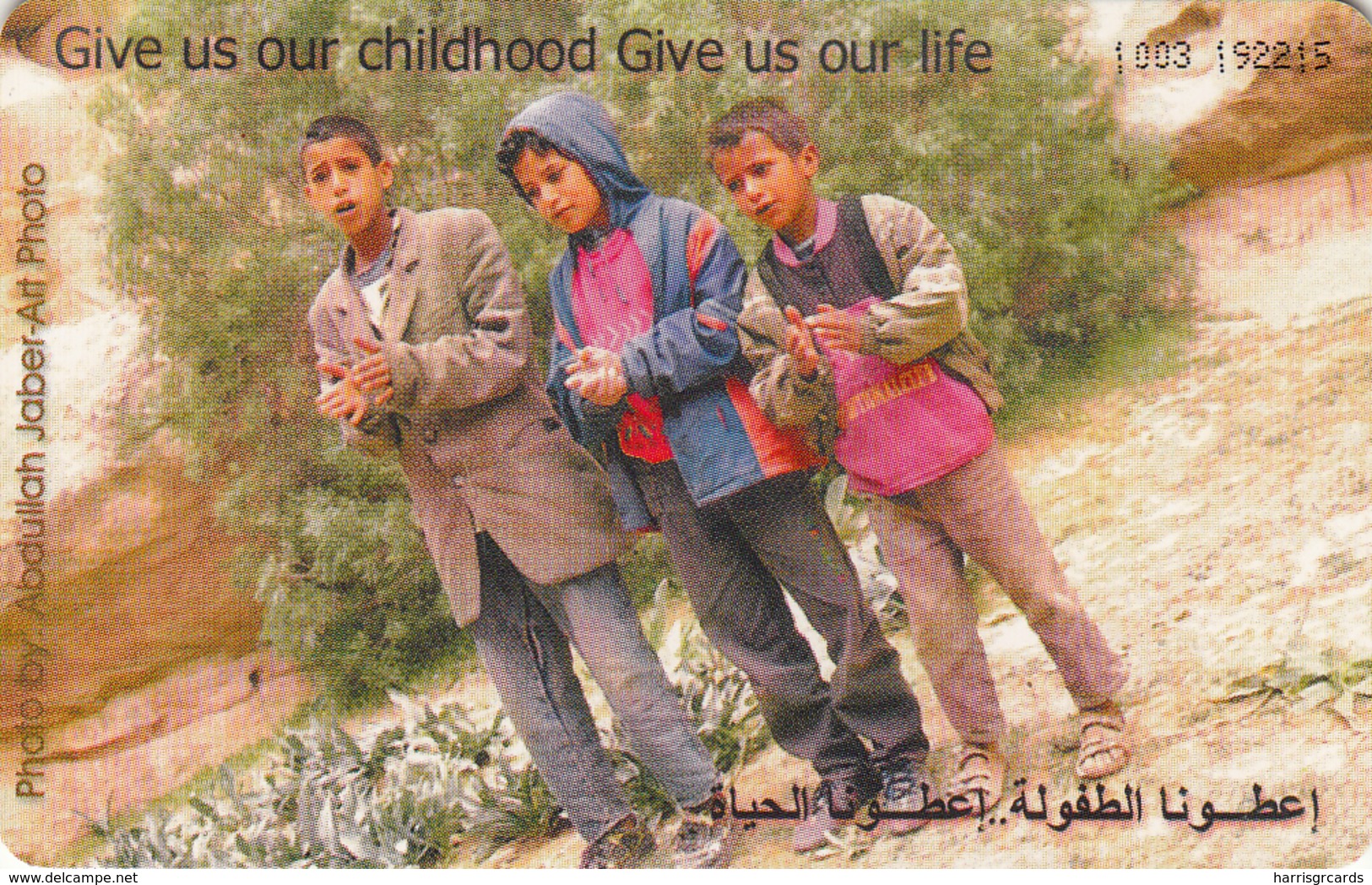 JORDAN - Give Us Our Childhood, Tirage 200.000, 11/99, Used - Giordania