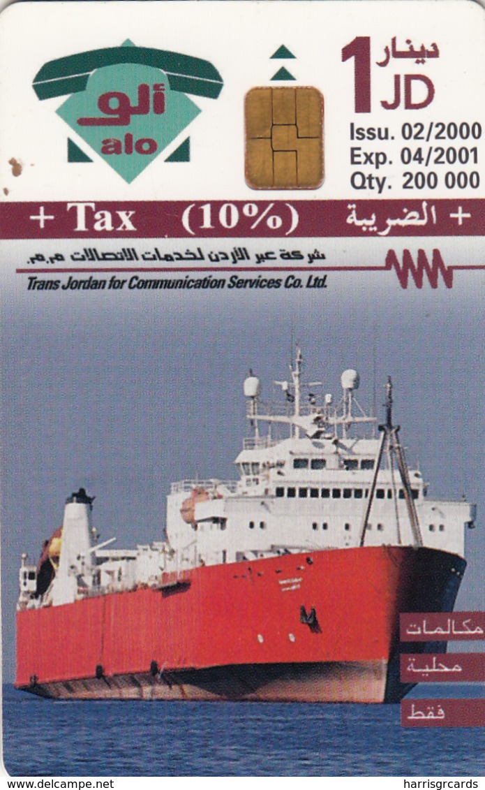 JORDAN - Aqaba Boats, Tirage 200.000, 02/00, Used - Jordania