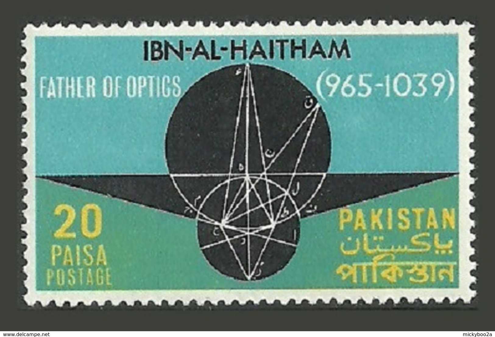 PAKISTAN 1969 MEDICAL OPTICS IBN-AL-HAITHAM PHYSICIST SET MNH - Pakistan