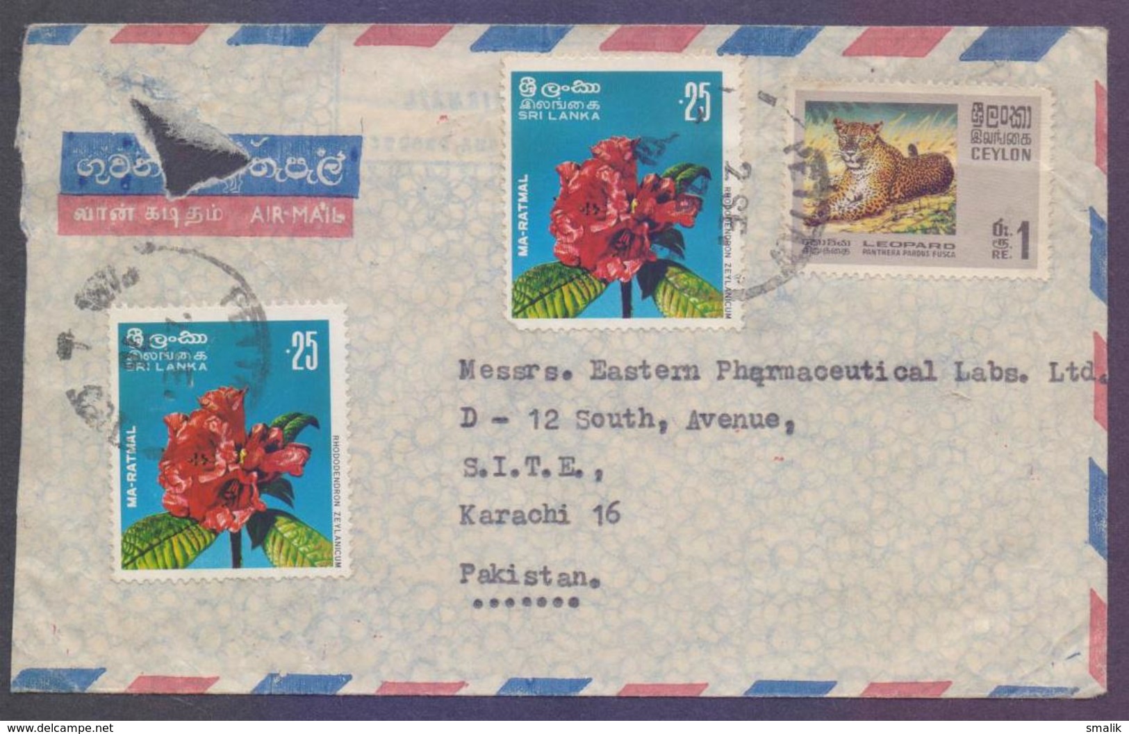 Leopard, Lion, Flowers, Postal History Cover From CEYLON, Used 1976 - Sri Lanka (Ceylon) (1948-...)