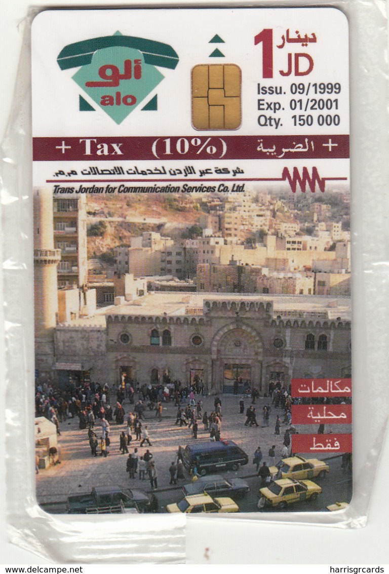 JORDAN - Amman Folklore, Tirage 150.000, 09/99, Mint - Jordanie