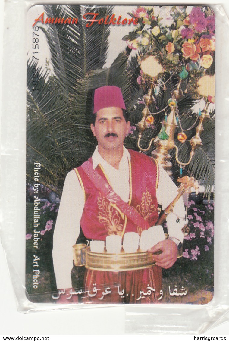 JORDAN - Amman Folklore, Tirage 150.000, 09/99, Mint - Jordanien