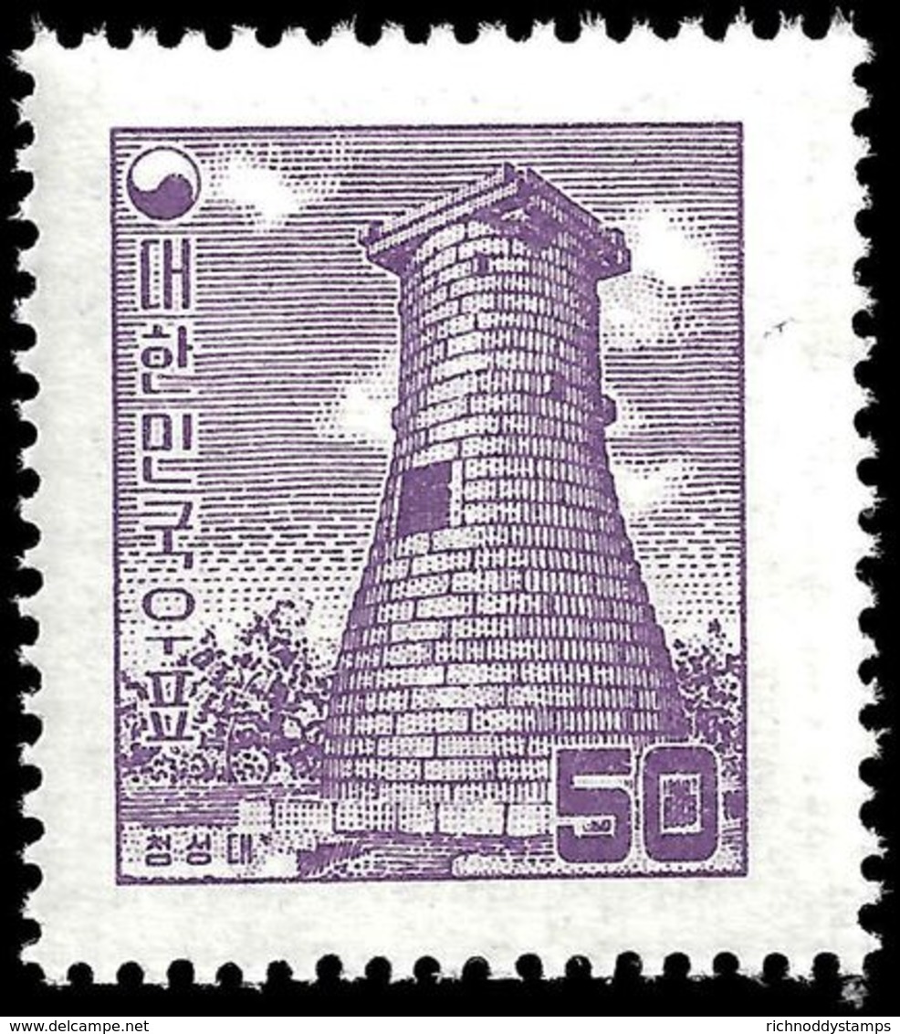 South Korea 1957 50h Kyongju Observatory No Wmk Unmounted Mint. - Korea, South