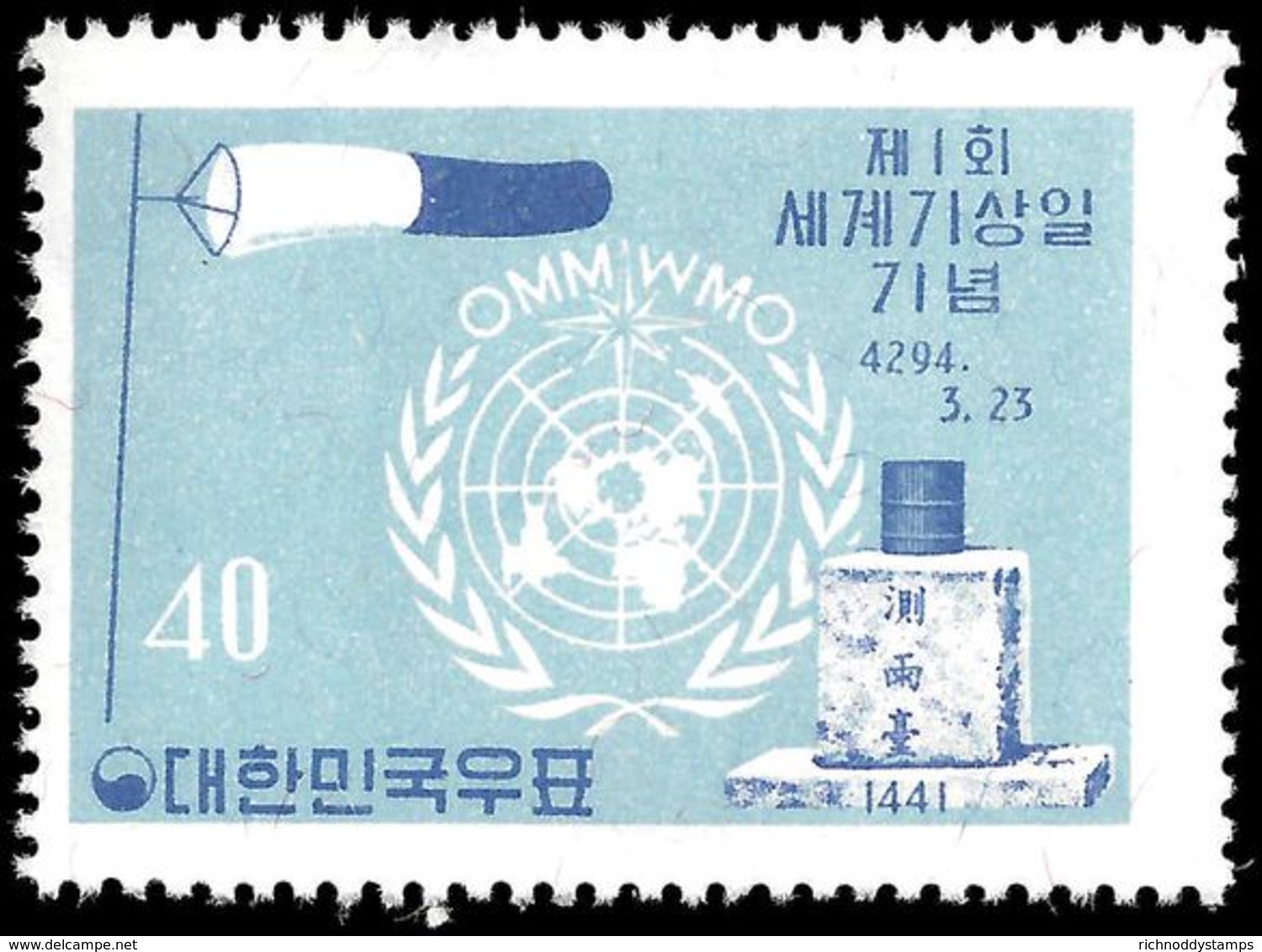 South Korea 1961 Meterological Day Unmounted Mint. - Korea, South