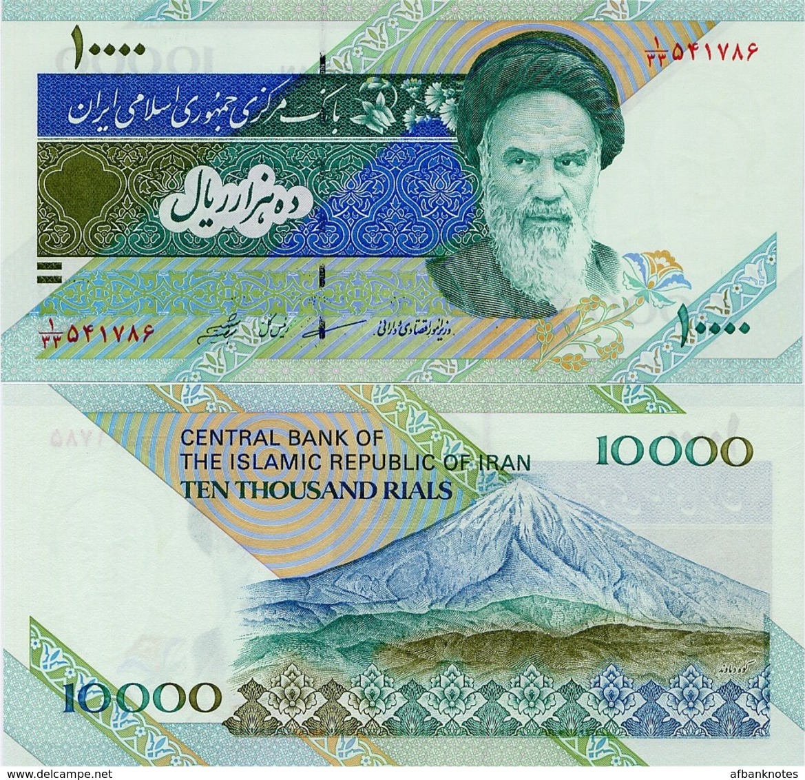 IRAN       10,000 Rials       P-146f      ND (2003)        UNC  [ 10000 ] - Iran