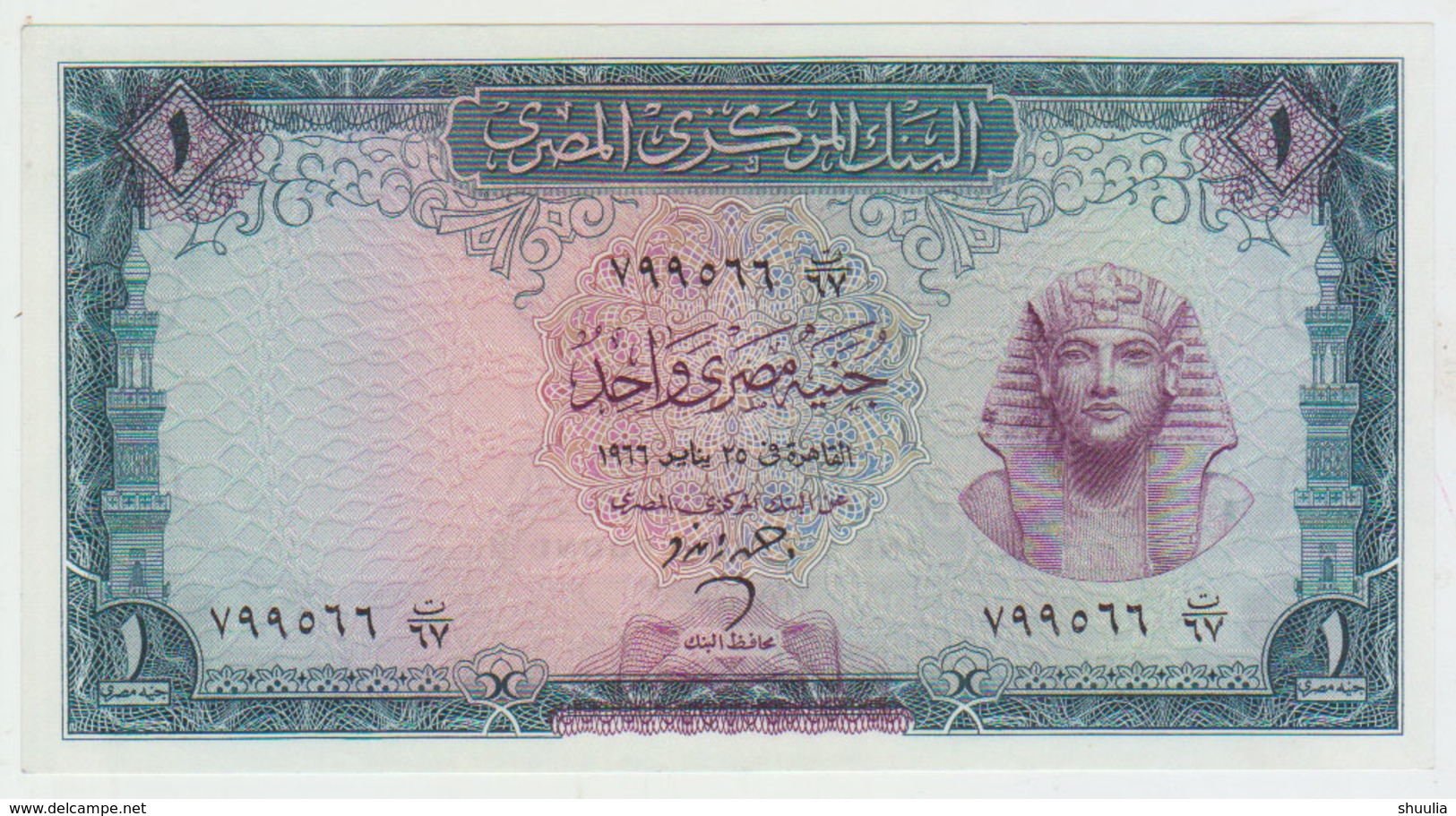 Egypt 1 Pound 1966 Pick 37b UNC - Egipto