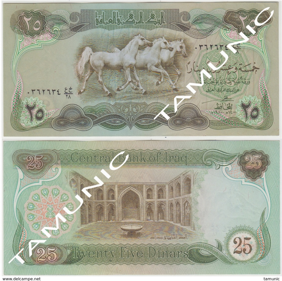 IRAQ 25 Dinars 1980 AUNC - HORSES - Iraq