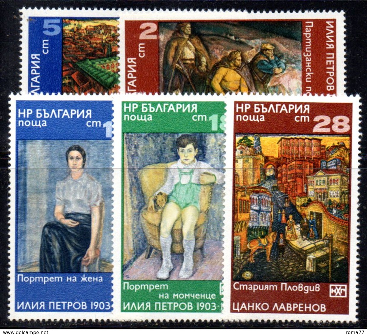 448 490 - BULGARIA 1976 , Serie 2233/2237  ***  MNH - Nuovi