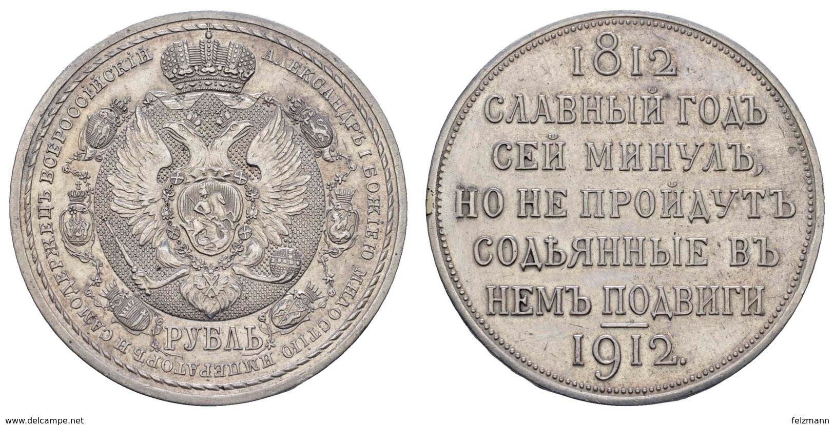 Nikolaus II. 1894-1917, 1 Rubel, 1912, St. Petersburg, Auf Die 100-Jahrfeier Des Sieges über Napoleon, Feine Tönung, 19, - Russland