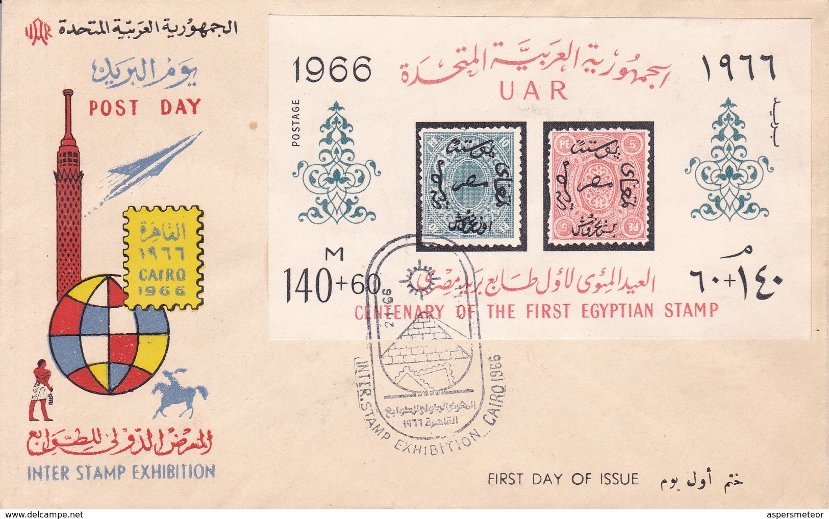 FDC. CENTENARY OF THE FIRST EGYPTIAN STAMP 1966-BLEUP - Brieven En Documenten