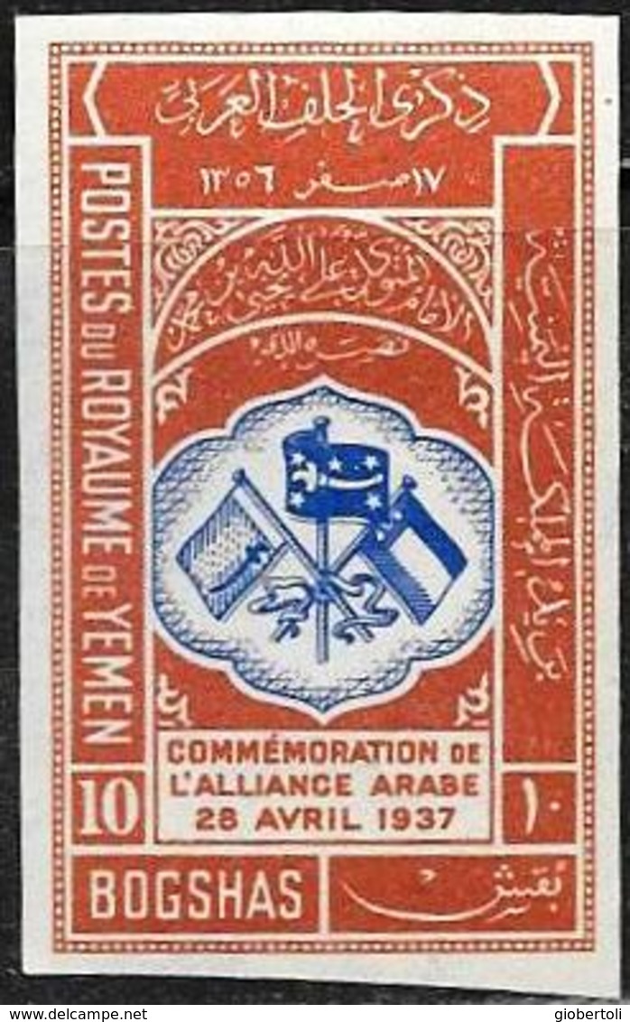 Yemen: Non Dentellato, Non Dentelé, Imperforate, Bandiere, Flags, Drapeaux - Briefmarken