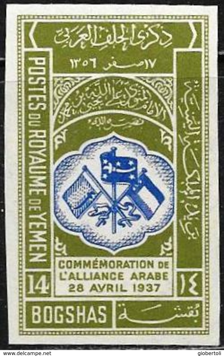 Yemen: Non Dentellato, Non Dentelé, Imperforate, Bandiere, Flags, Drapeaux - Stamps